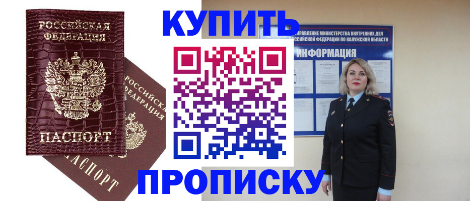 помощь с регистрацией через МФЦ в Чаплыгине
